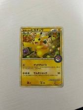 Shopping Pikachu #79/L-P Prices | Pokemon Japanese Promo | Pokemon