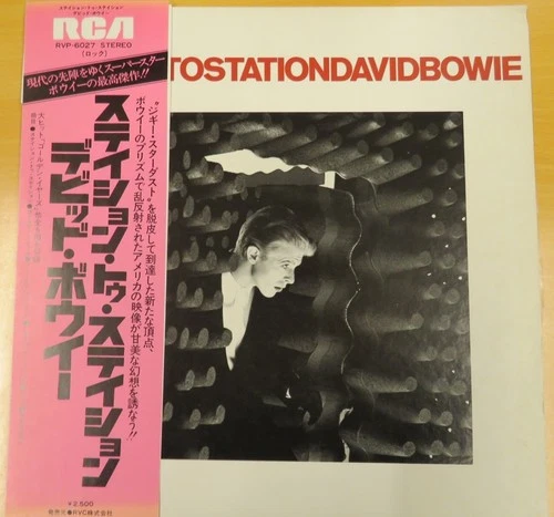 "STATION TO STATION" - DAVID BOWIE - STEREO VINYL LP - RVP-6027 - JAPAN - 1976