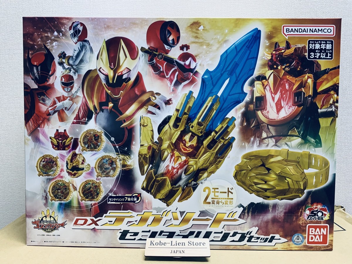 Bandai Power Rangers No.1 Sentai Gozyuger DX Tegasword Bandai Power Rangers No.1 Sentai Gozyuger DX Tegasword