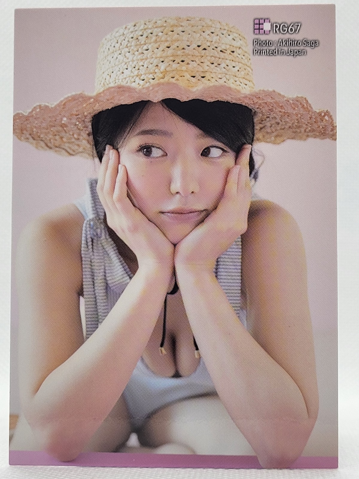Kana Yamada Japanese Bikini Idol First Trading Card  RG 67 US Shipping