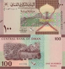 Oman 100 Baisa (2020) - Jabal al-Akhdar/City of Falaj, p-49, B438a UNC