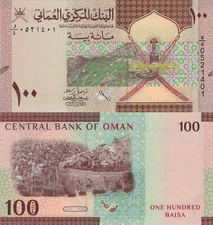 Oman 100 Baisa (2020) - Jabal al-Akhdar/City of Falaj, p-49, B438a UNC