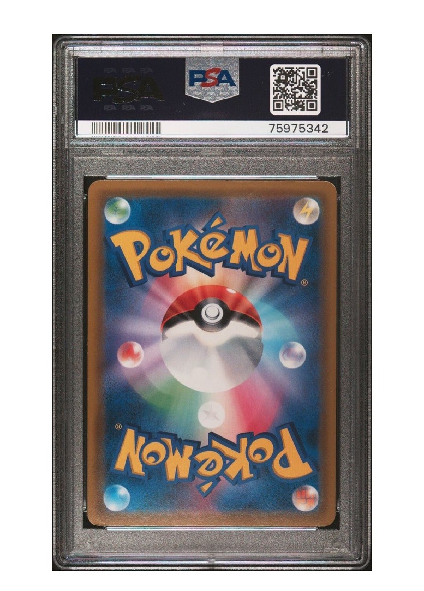 PSA 5 Excellent Roller Skater Pokemon Card Japanese Remix