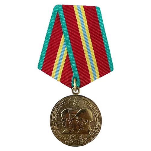 USSR Soviet Russian Red Army WW 2 70 Anniversary Military Troops Pin Badge Medal