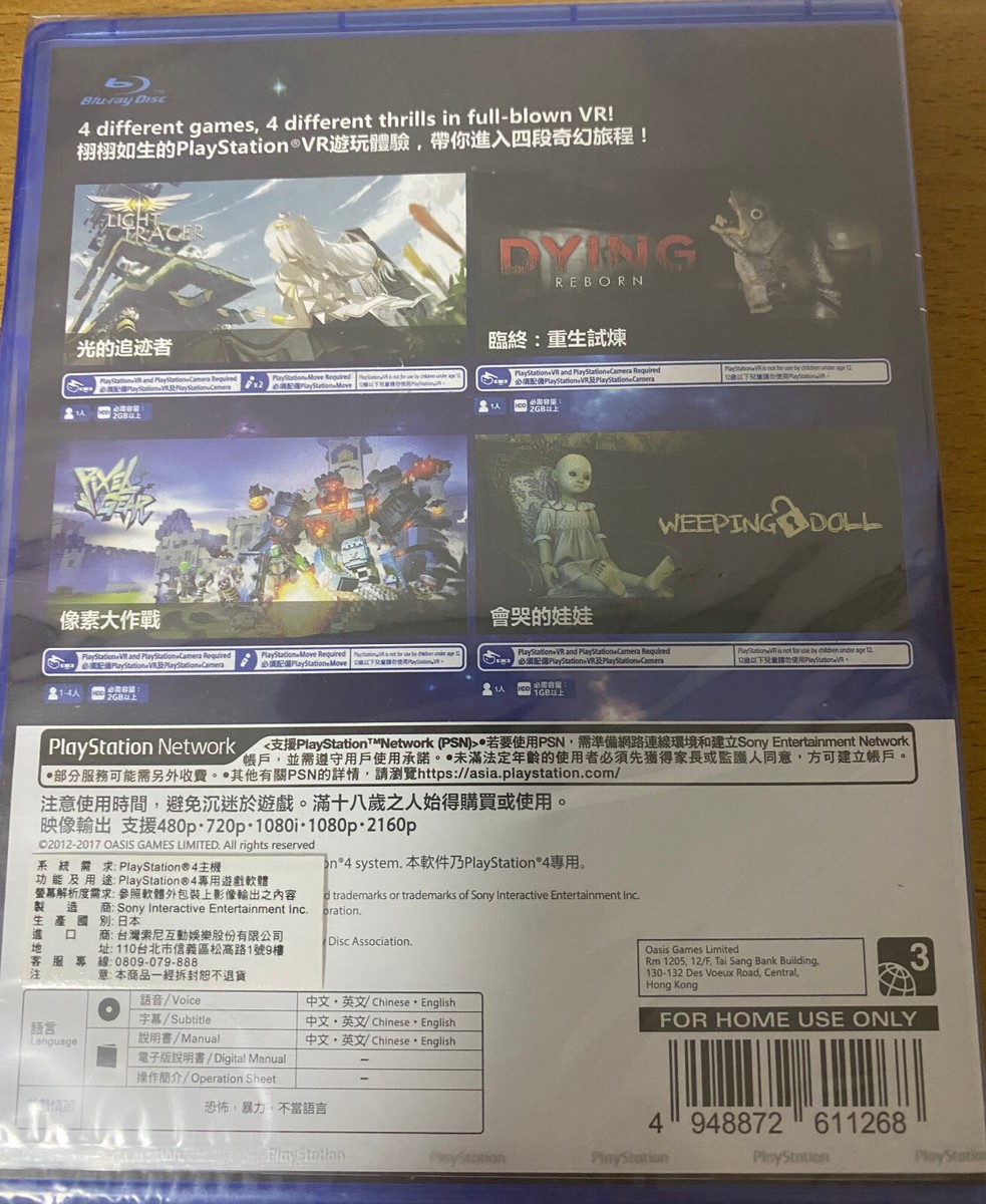 ★PS4★海外版・アジア版★ Oasis Games VR Fun Pack PS4 VR Oasis Game VR Fun Pack (R3) — GAMELINE