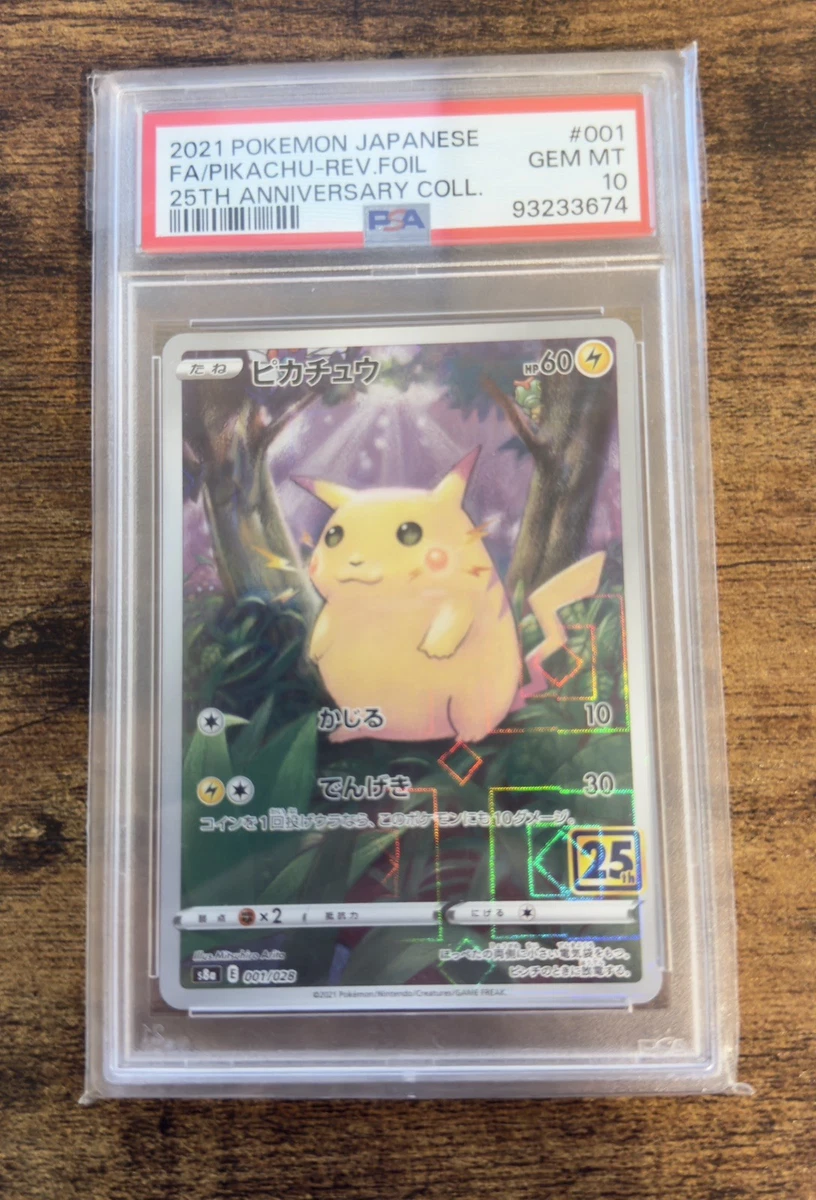 S8a: 25th Anniversary Collection Pokémon TCG Cards for sale | eBay