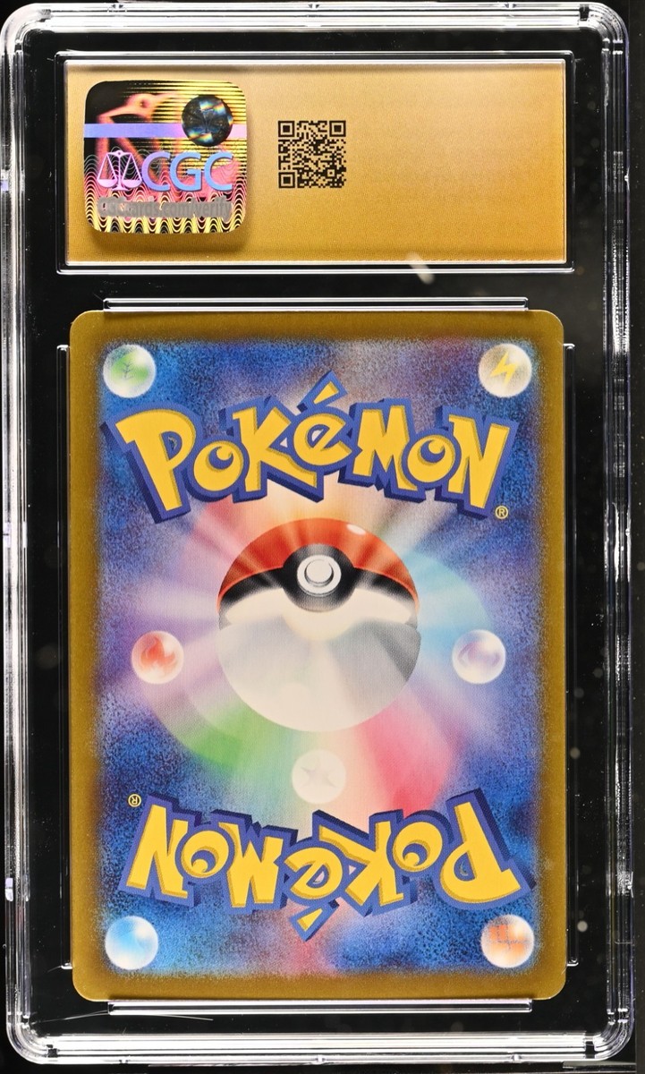 CGC 10 Pristine Alolan Exeggutor ex 081/064 SR Paradise Dragona