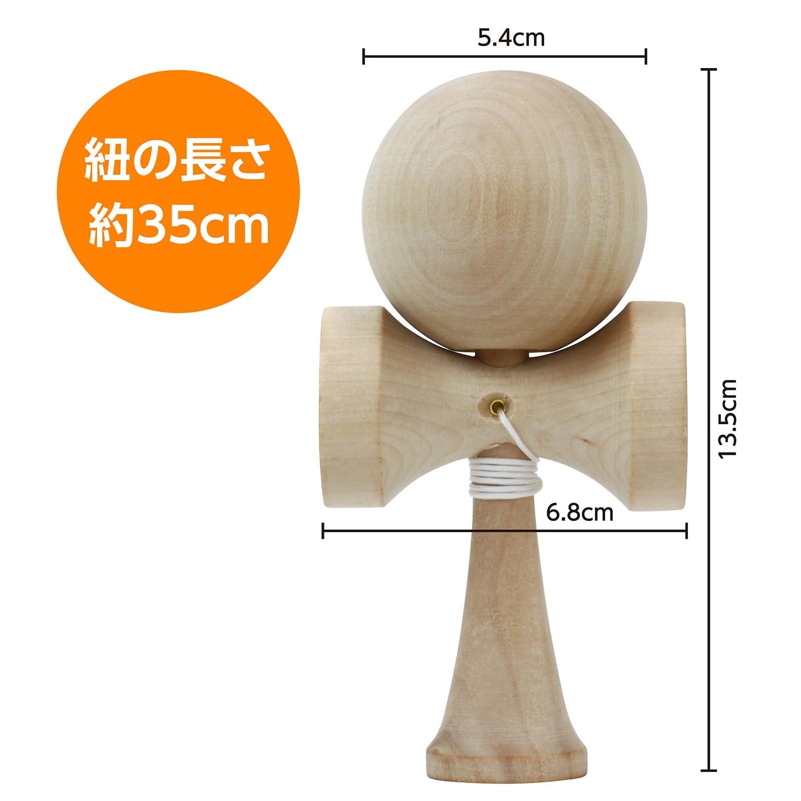 Artec Wooden Fit Kendama Toy