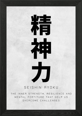 Japanisches Kanji für mentale Stärke gerahmtes Wandbild Poster Leinwanddruck Bild