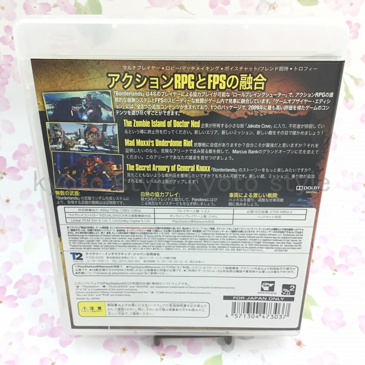 Borderlands Game Of The Year Edition Sony Playstation 3 10 Japanese Version For Sale Online Ebay