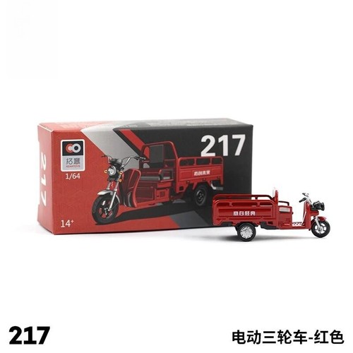 Miniature 1/64 China Post Series Tricycle Car Alloy 4.5cm Fir 1:64 Display Model - Picture 19 of 28
