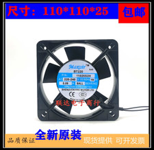 Maxair BT11025S2H AC220V-240V 0.09A 11cm Cooling Fan