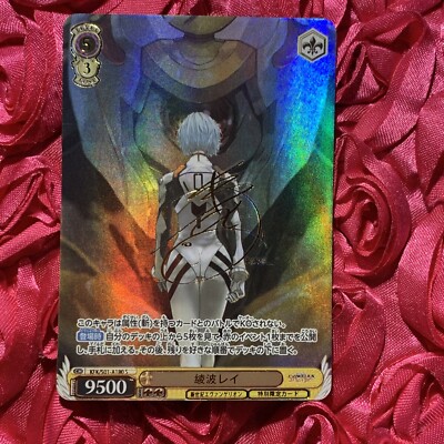 Rei Ayanami Evangelion Comeback Goddess WAIFU ACG Girl Holo Card
