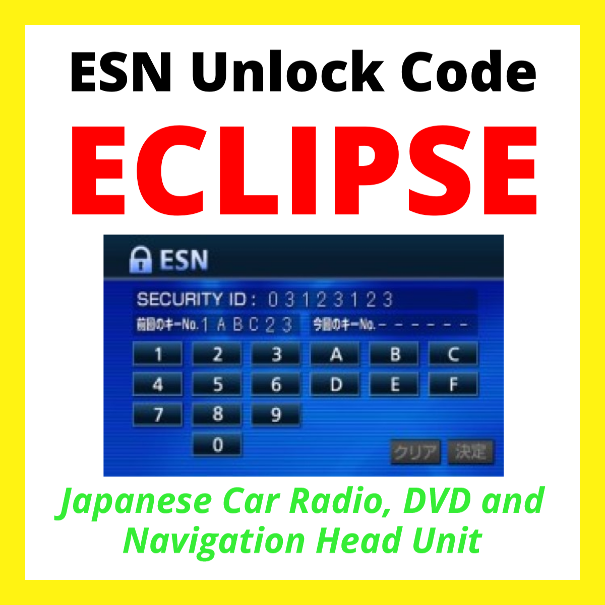 ECLIPSE ESN Car Audio Unlock Code Japanese Radio DVD Navigation Head Unit |  eBay