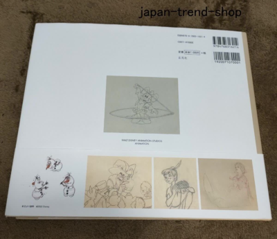 Buy Walt Disney Animation Studios Original Art Works Collection