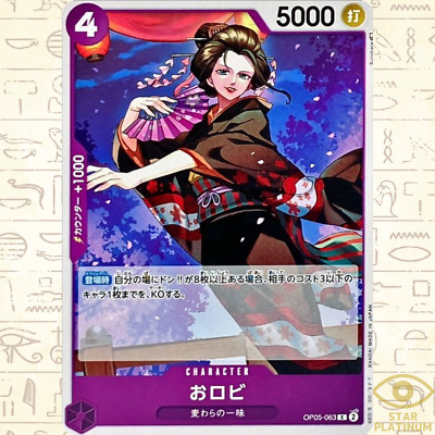O-Robi C OP05-063 Japanese ONE PIECE Card Game Start Deck - NM