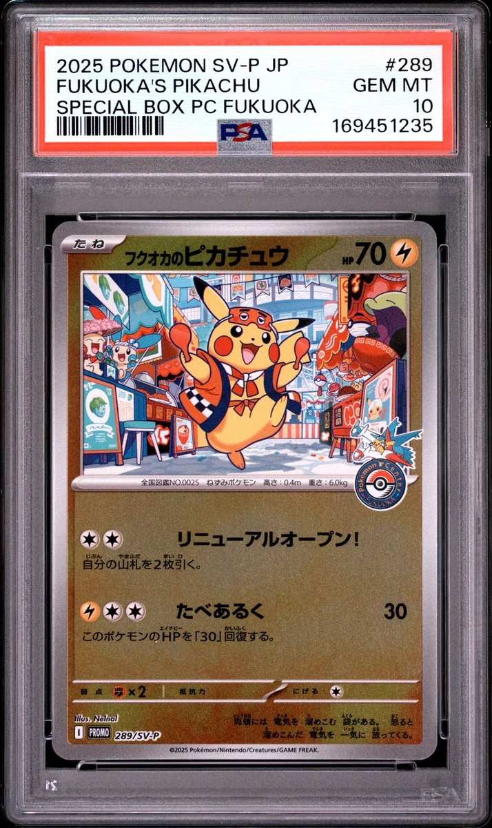 Pikachu Pokémon TCG Professional Sports Authenticator (PSA) Grade