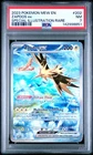 2023 POKEMON MEW EN-151 SPECIAL ILLUSTRATION RARE #202 ZAPDOS EX PSA 7