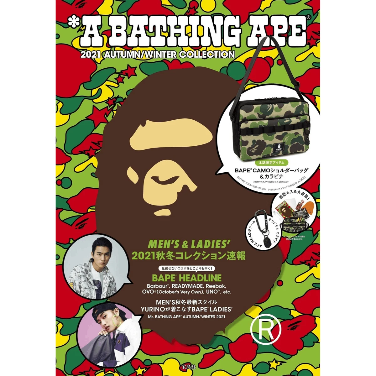 BAPE (A Bathing Ape) Magazines in Japanese for sale | eBay