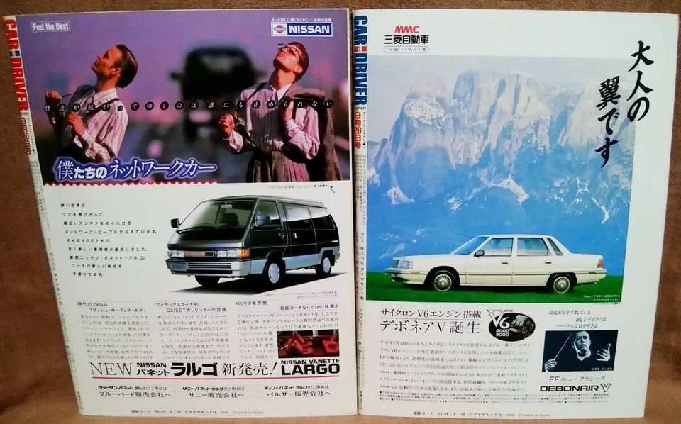 1986 Driver Porsche 959 Debonair 2 Volumes Set Issues 9/10 and 9/26 From Japan - Image 2 of 4