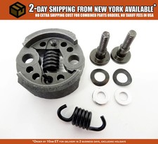 High Performance 7000 RPM Clutch