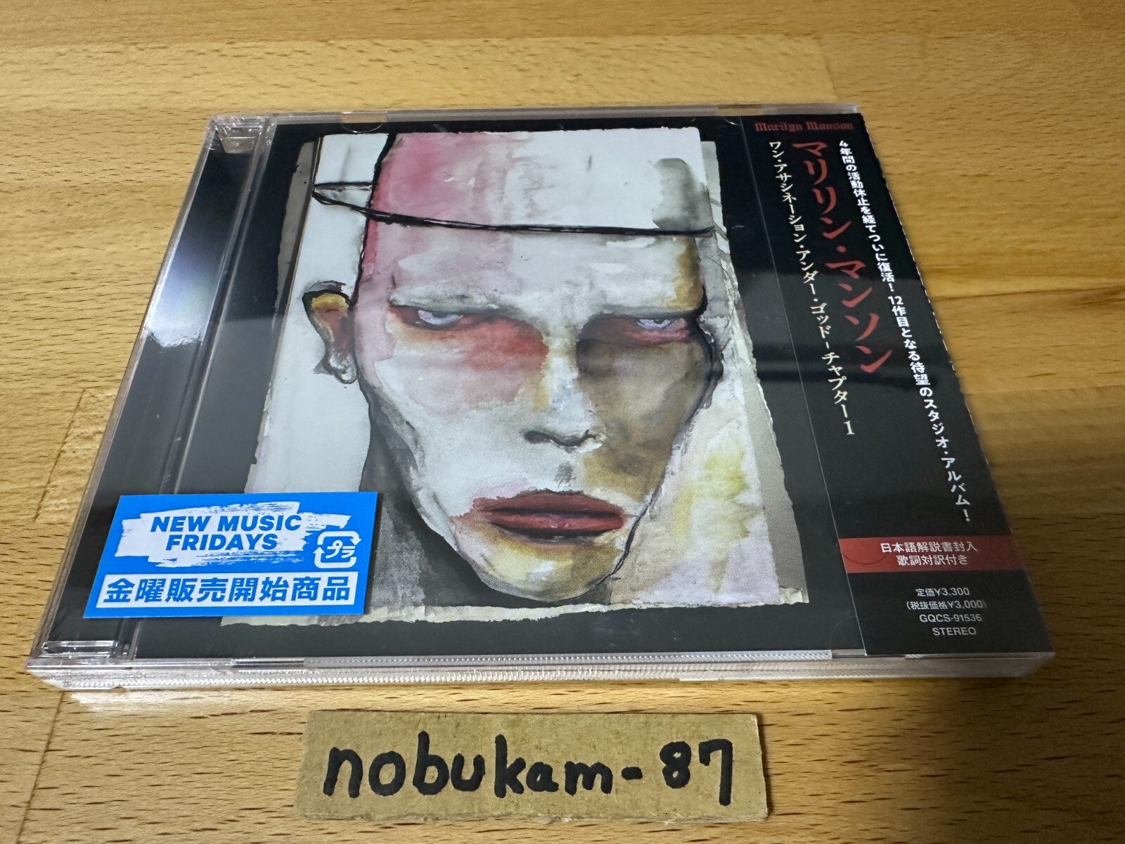 Marilyn Manson One Assassination Under God Chapter 1 CD Japan