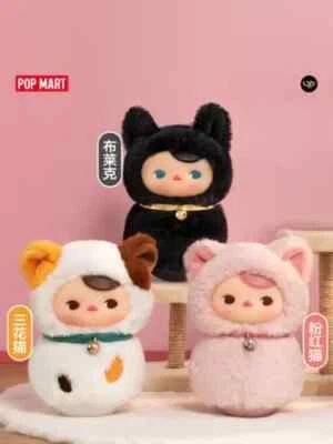 【稀少】Popmart Pucky Roly Poly ぬいぐるみ シークレット s-l400.jpg