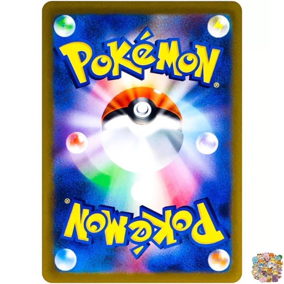 Battle Partners Pokémon TCG Cards Japanese Pokemon - Battle Partners (SV9) - Wailord 103/100 AR Pokemon Card Battle Partners Sv9 Japanese Wailord 103/100 Art Rare Carte Pokemon - Foto 8