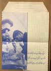 1965- Worker Profit Sharing Aerogrammes- 8R/ Mint (See Description) — photo 2