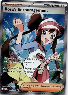 Rosa's Encouragement 114/088 UR Perfect Order Pokemon 2026 EN NM