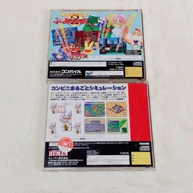 Free Shipping ☆ Operation confirmed ☆ Sega Saturn popular software 11-piece set