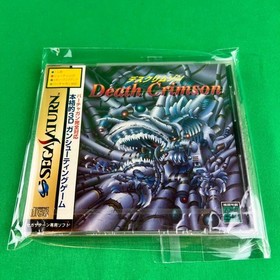 Sega Saturn Death Crimson Vhtf Game Masterpiece JPN Vintage Limiited Edition Rar