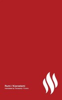 Fire (Poetry By Rumi) Volume 3 | Taschenbuch | Englisch (2016)