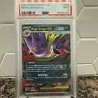New Listing2025 POKEMON PFL EN-PHANTASMAL FLAMES #056 MEGA GENGAR EX PSA 9