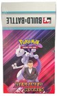 Pokemon Scarlet & Violet Destined Rivals Build & Battle Display Box
