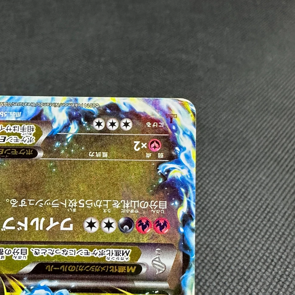 Mega Charizard EX 055/080 RR Flashfire Blaze XY2 Japanese Pokemon Card #EF16 - Image 4 of 4