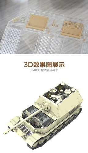 Amusing Hobby 35A033 1/35 German Sd.Kfz.184 Schwerer Jagdpanzer "Elefant" - Picture 5 of 9