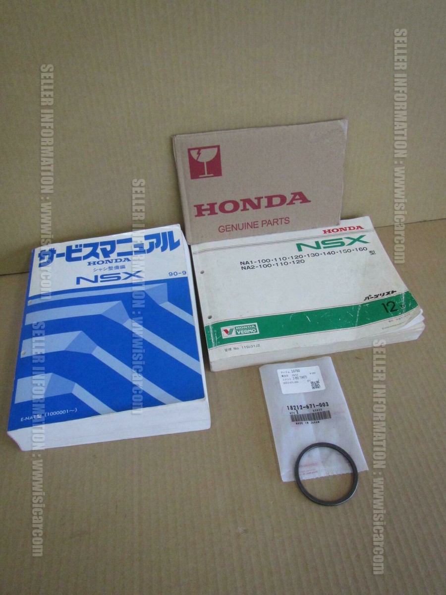 ACURA NSX NSX-T TARGA COUPE GASKET EX. PIPE 59.5MM-60.5MM 18212