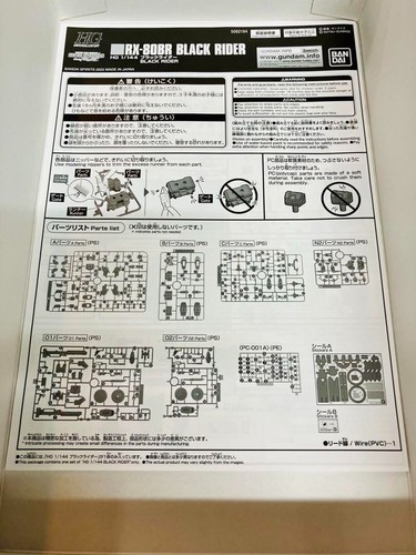 HG 1/144 RX-80BR Black Rider Gundam Model Kit Premium Bandai - Picture 5 of 14