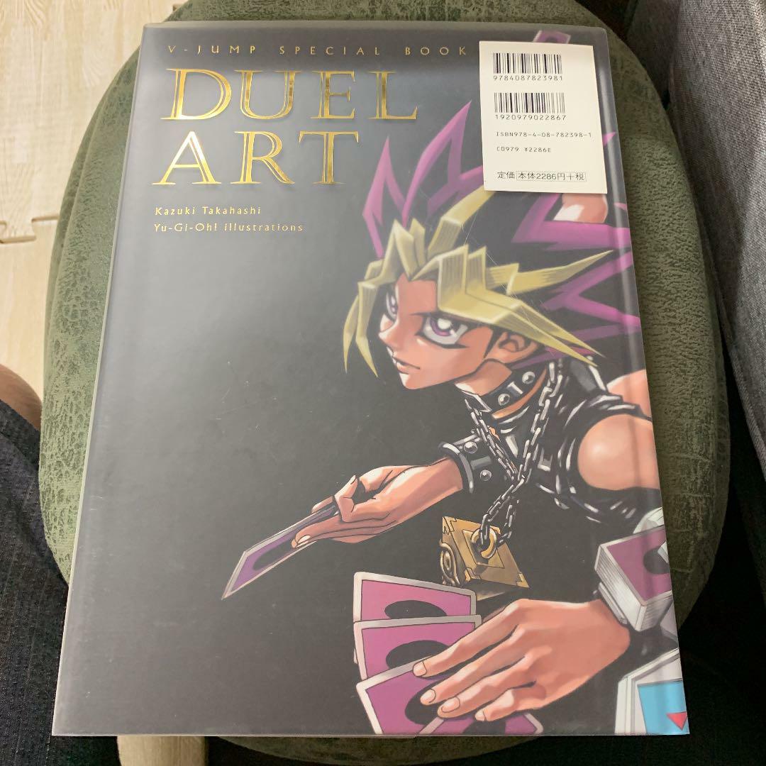 Yu-Gi-Oh! Illustrations Yugioh Kazuki Takahashi Duel Art Book