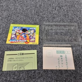CAPCOM Famicom Soft Rockman 3 Dr. Wiley's Late Used