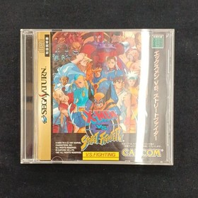 Capcom Sega Saturn Soft X-Men vs. Street Fighter [Extended RAM Cart