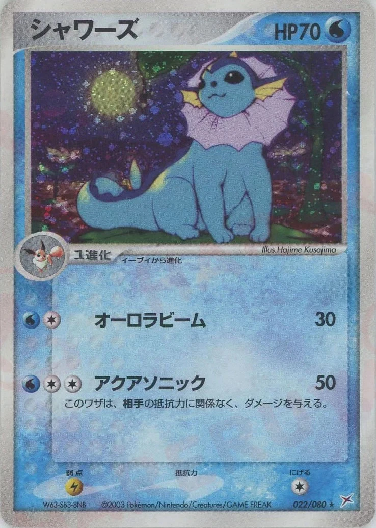 Vaporeon 022/080 Magma vs Aqua: Two Ambitions for sale | eBay