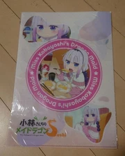 Kappa Sushi Kobayashi Family's Dragon Maid A4Clear File