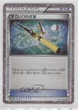 Super Rod Japanese Pokemon TCG Classic Venusaur & Lugia ex Deck (CLF) #018