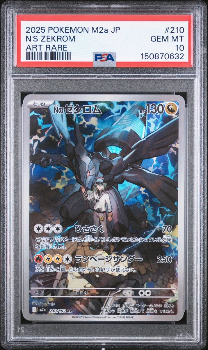 Zekrom Pokémon TCG Professional Sports Authenticator (PSA