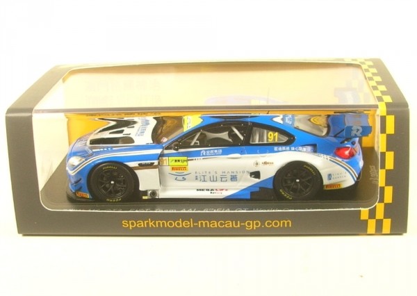 Bmw M6 Gt3 No.91 6th Fia Gt World Cup Macau 2017 (Marco Wittmann)
