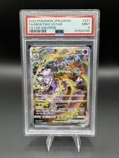 Mewtwo VSTAR 221/172 S12a: Vstar Universe Holo (Japanese)