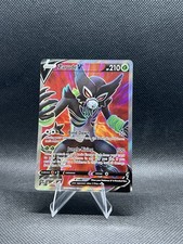 zarude v pokemon card value 2020 Pokemon Vivid Voltage Zarude V #22 CGC 9