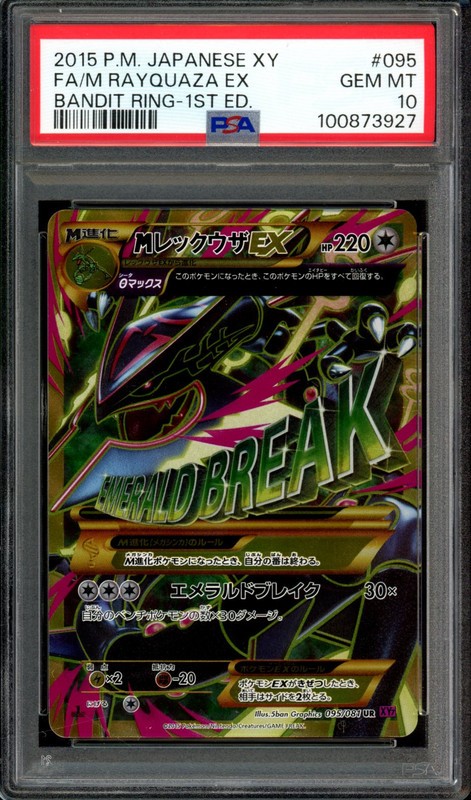 M Rayquaza EX Pokemon 2015 FA XY7 Bandit Ring UR 1st ED Japanese 095/081 PSA 10
